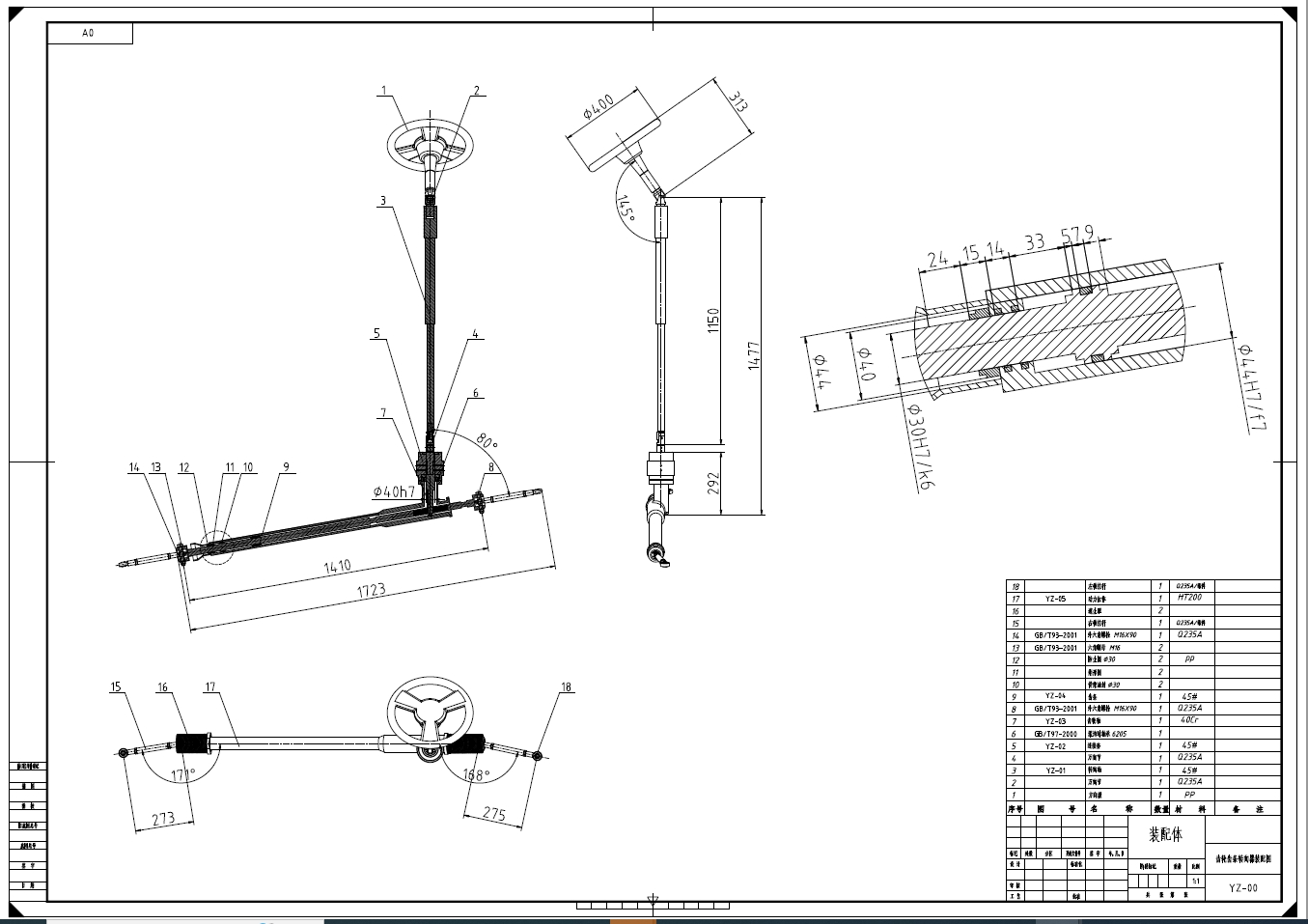 华晨宝马齿轮齿条转向器的设计三维SW2012带参+CAD+说明书