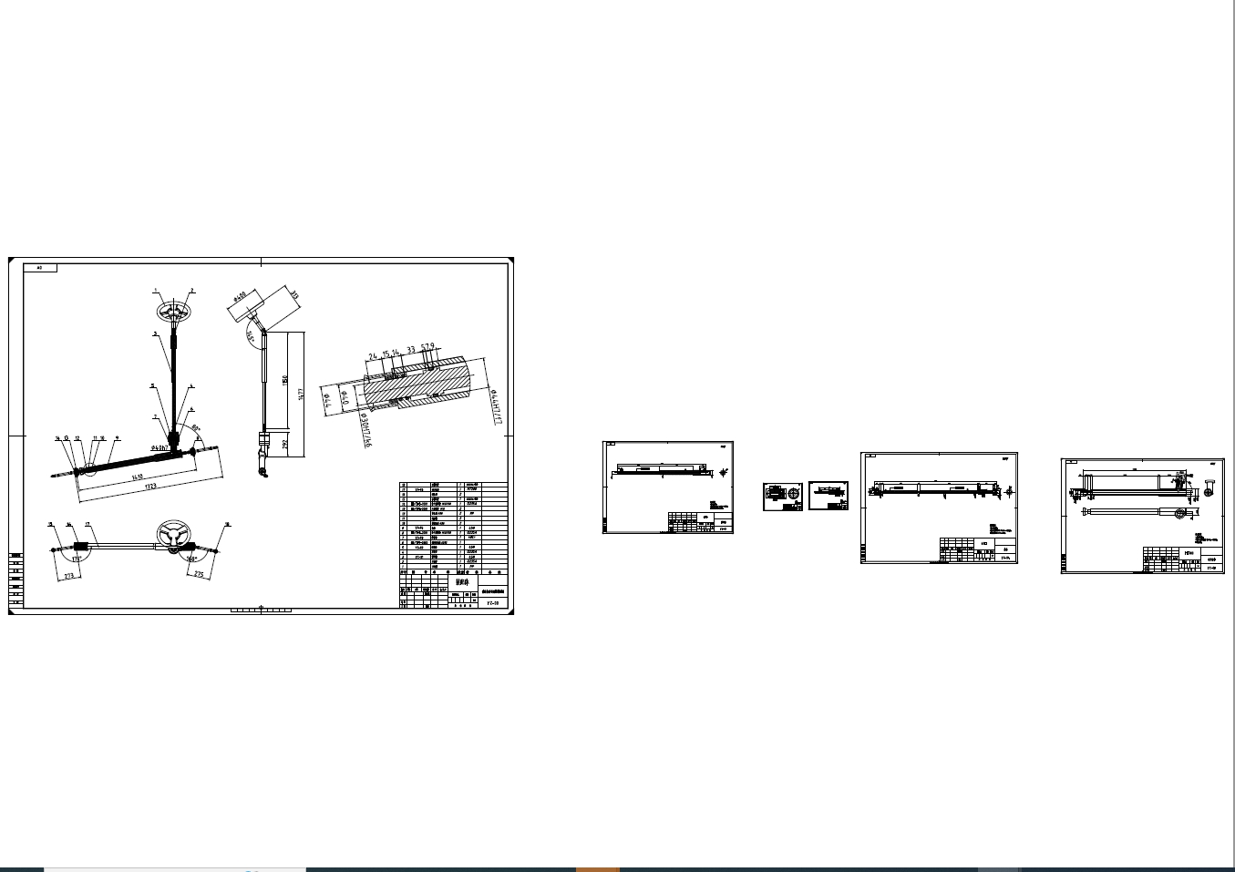 华晨宝马齿轮齿条转向器的设计三维SW2012带参+CAD+说明书