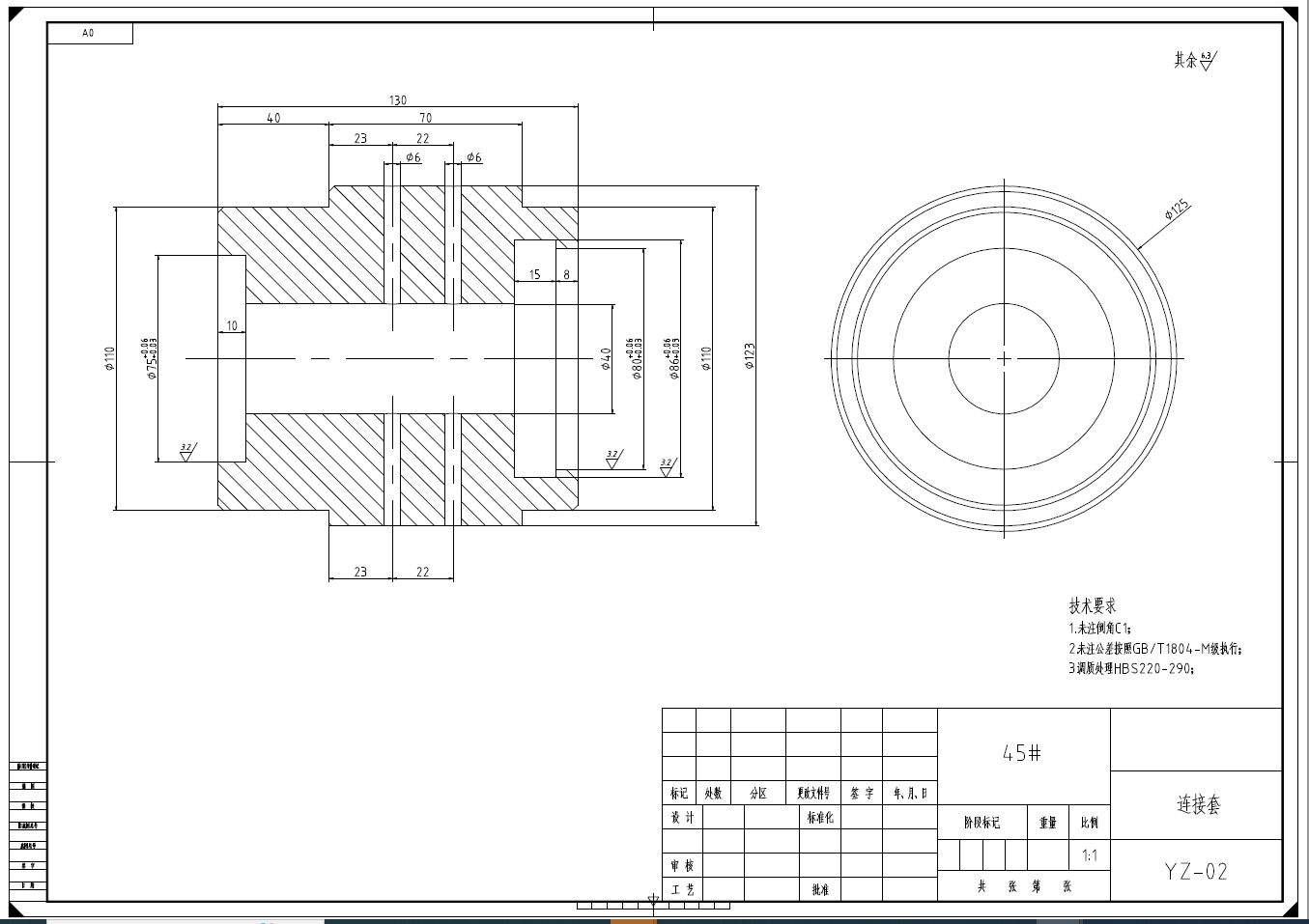 华晨宝马齿轮齿条转向器的设计三维SW2012带参+CAD+说明书