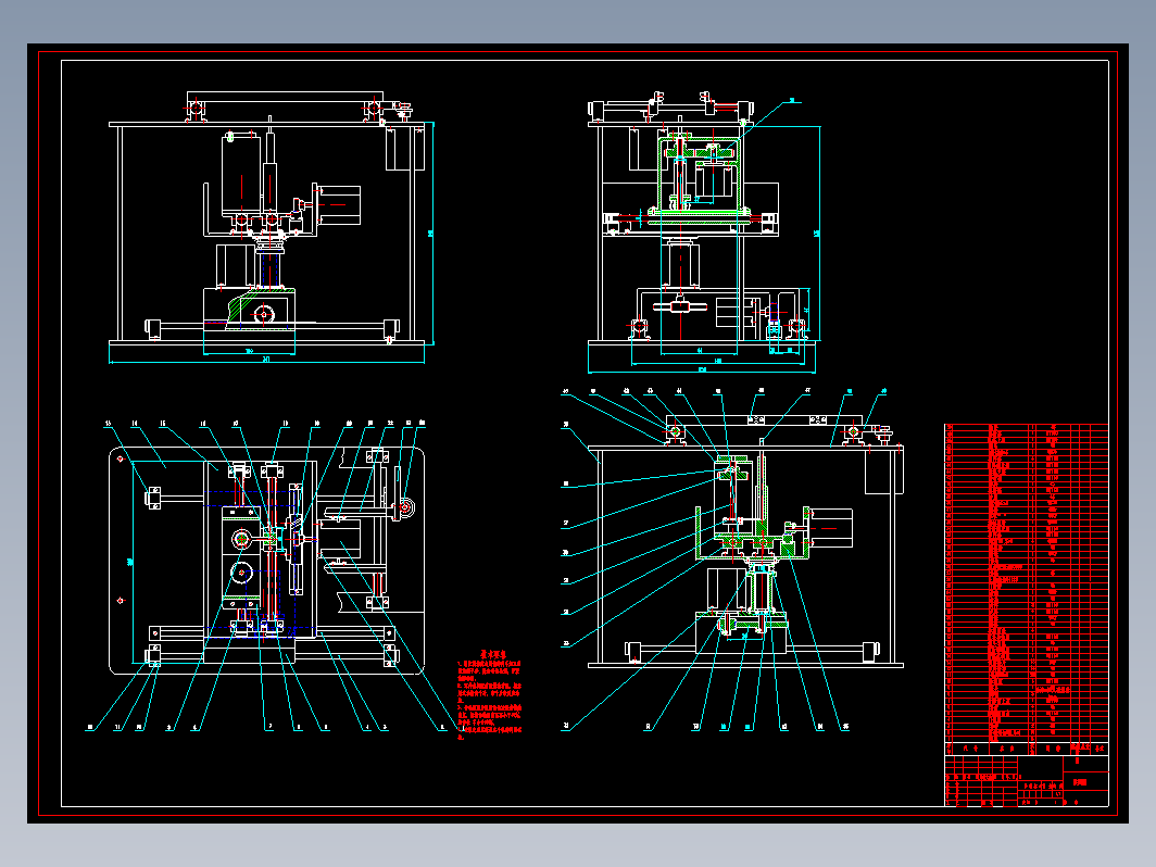 自动镜片磨边机结构设计+CAD+说明书