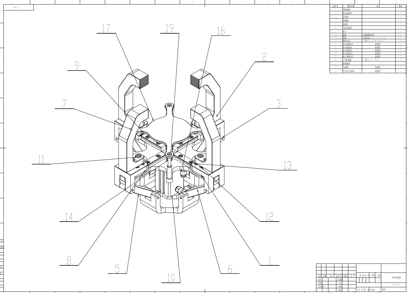 四爪末端执行器结构设计三维UG10.0带参+CAD+说明