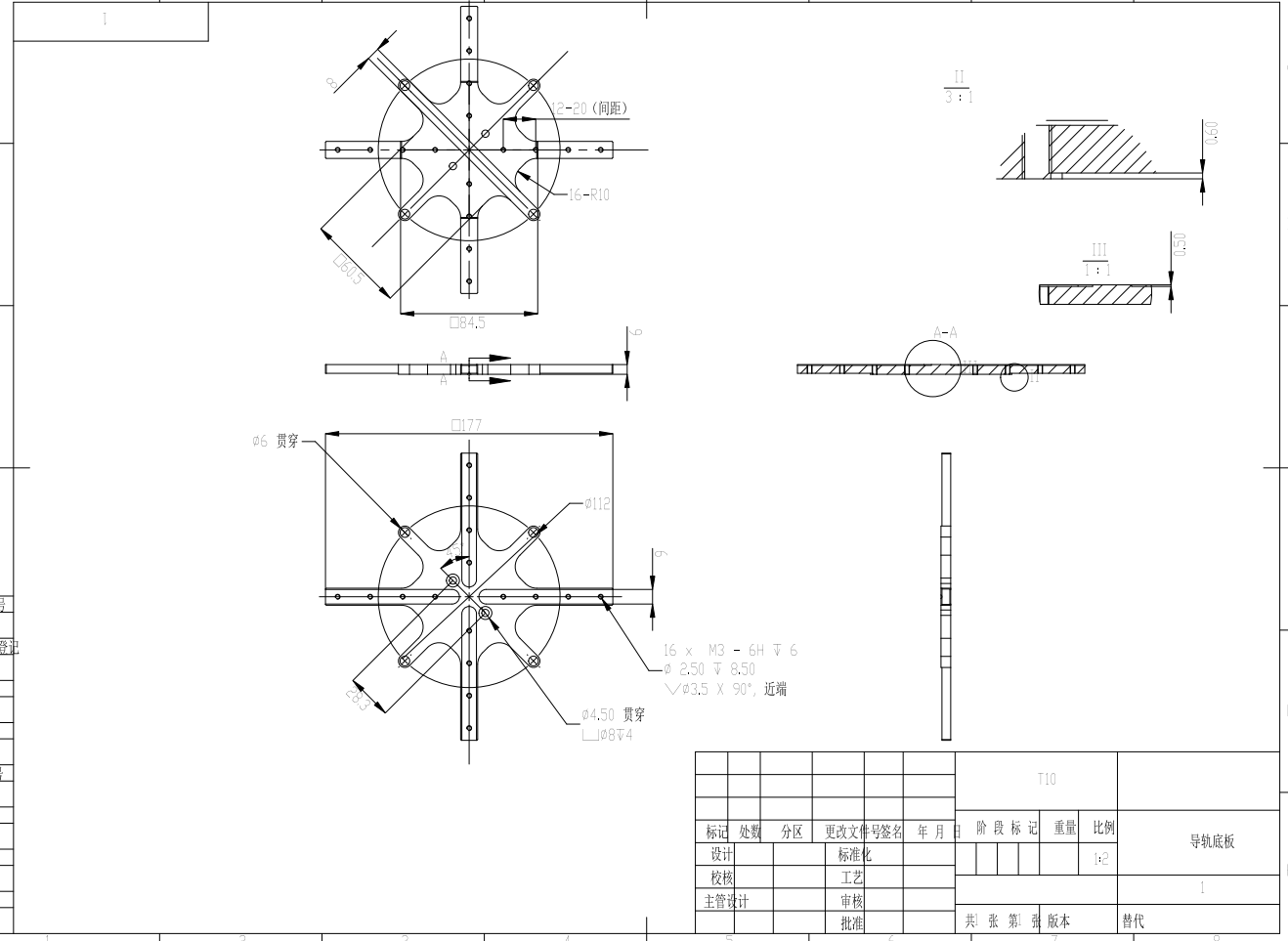 四爪末端执行器结构设计三维UG10.0带参+CAD+说明