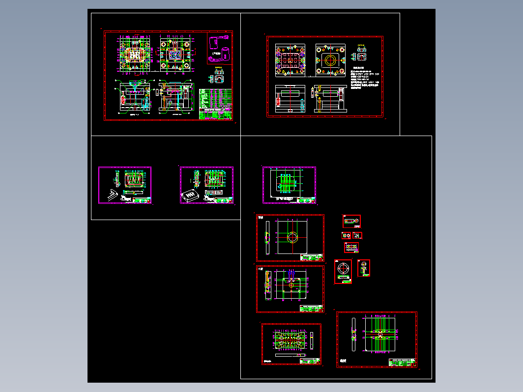 汽车模具设计-120-YZY-MOLD