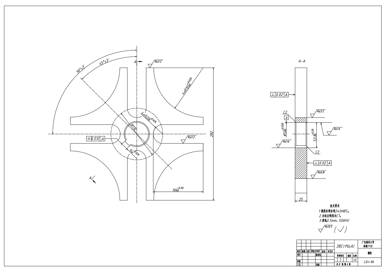 四工位专用机床工作台转位机构和刀具进给机构的设计CAD+说明书