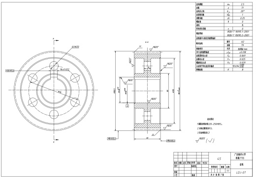 四工位专用机床工作台转位机构和刀具进给机构的设计CAD+说明书缩略图