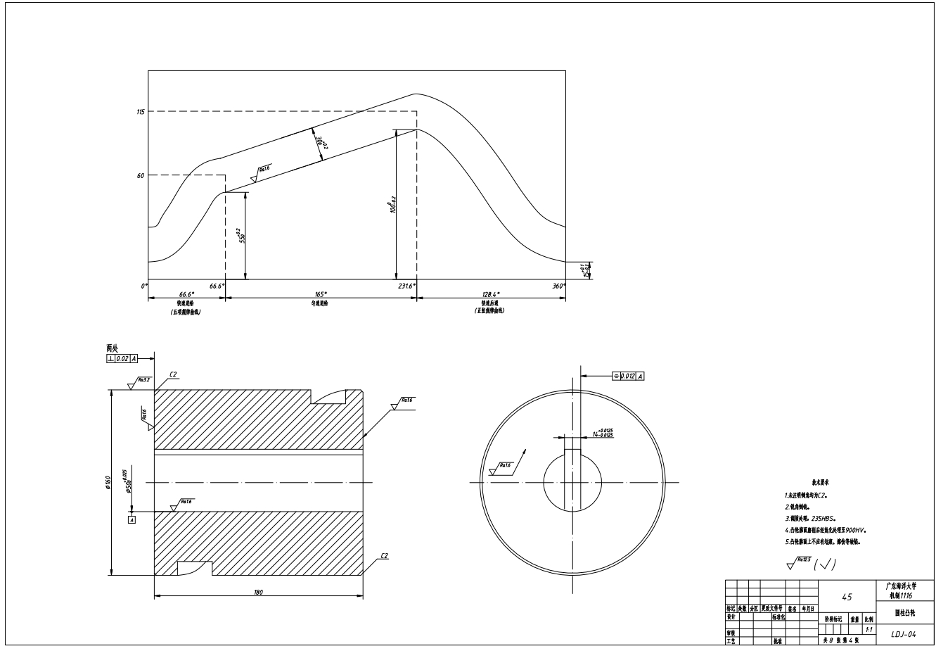 四工位专用机床工作台转位机构和刀具进给机构的设计CAD+说明书