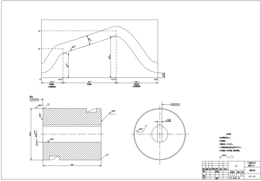 四工位专用机床工作台转位机构和刀具进给机构的设计CAD+说明书缩略图