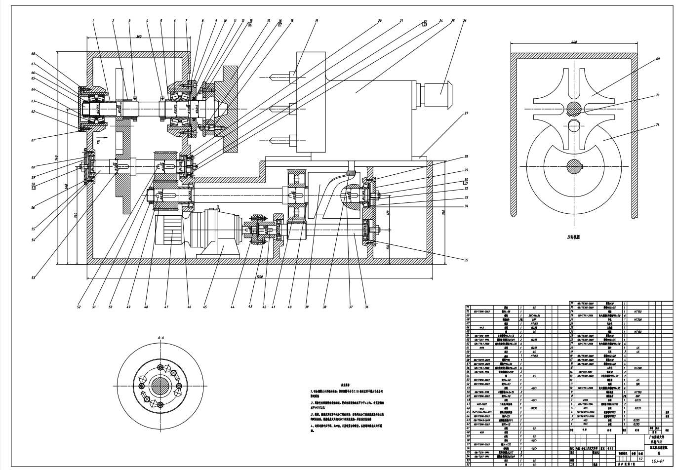 四工位专用机床工作台转位机构和刀具进给机构的设计CAD+说明书