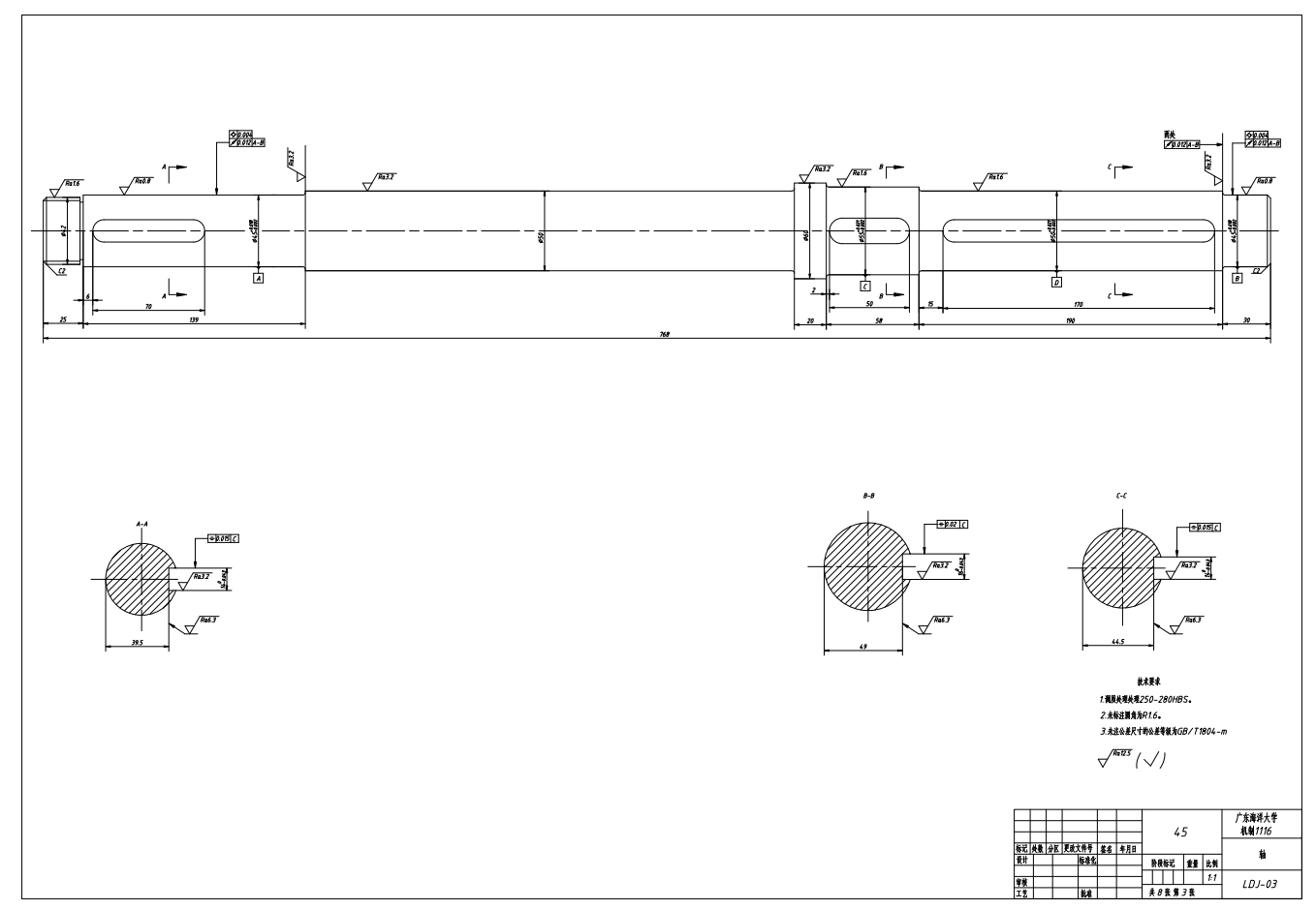 四工位专用机床工作台转位机构和刀具进给机构的设计CAD+说明书