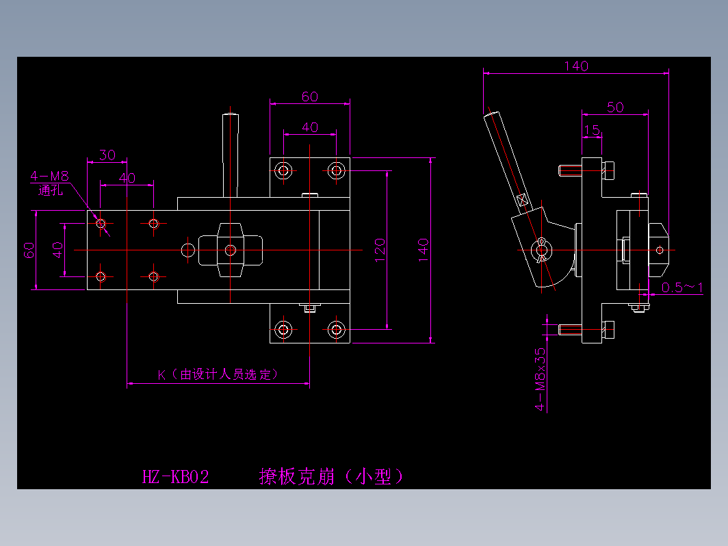 克崩夹具-HZ-KB02                    撩板克崩（小型）