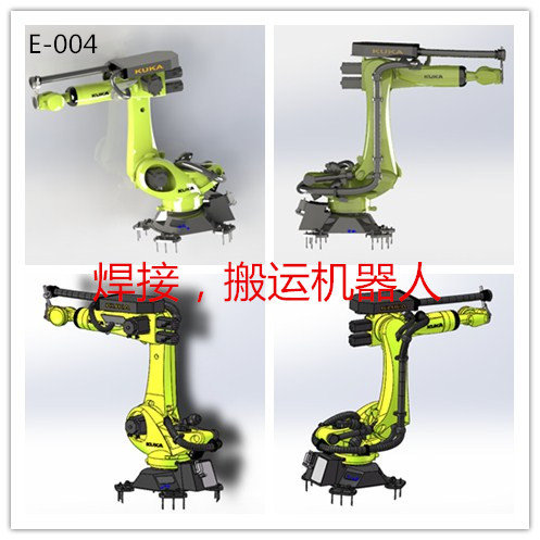 0041--KUKA KR210-R2700机器人缩略图