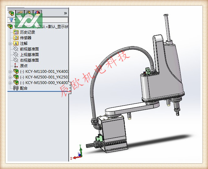 雅马哈4轴机器人YK400XG-s