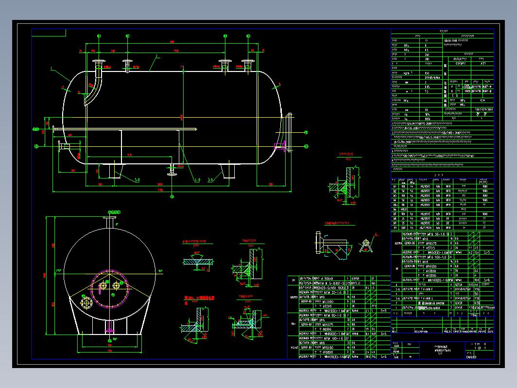 7立方卧式储油罐总装图cad图CAD设计图