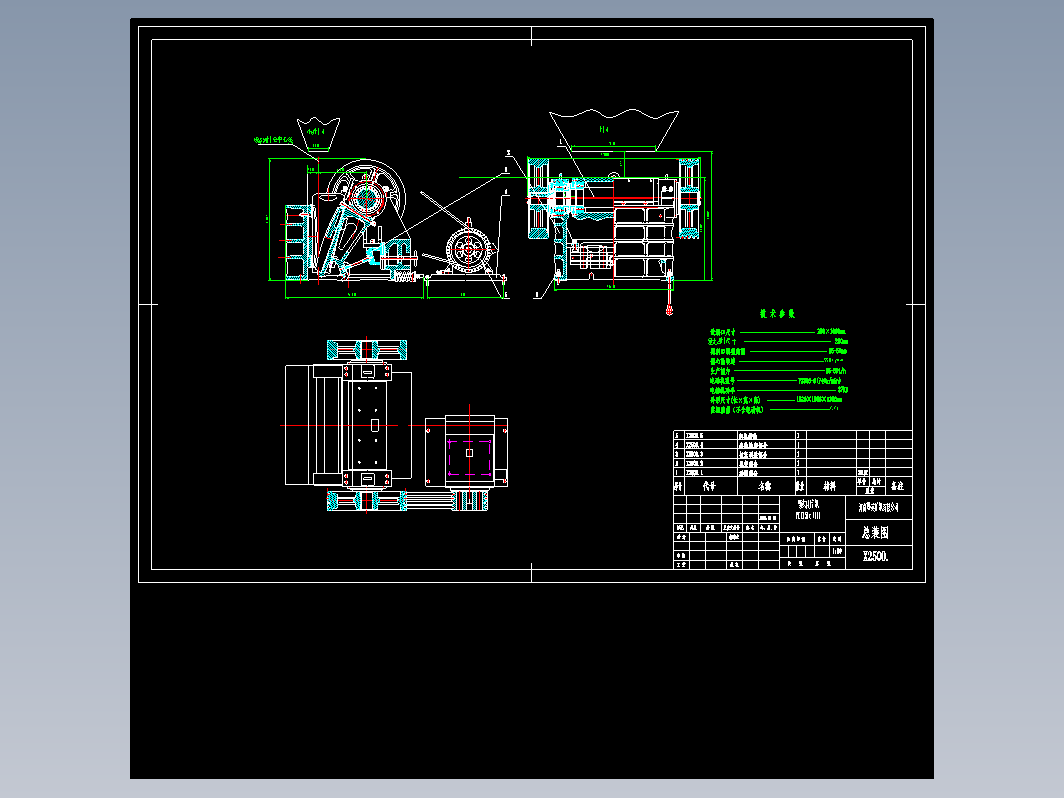 PEX250x1000颚式破碎机