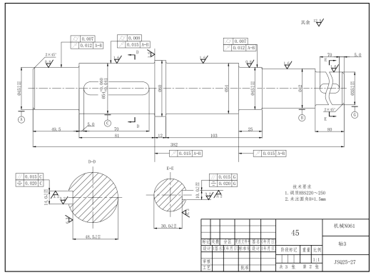 机械设计课程设计——减速器的设计CAD+说明缩略图