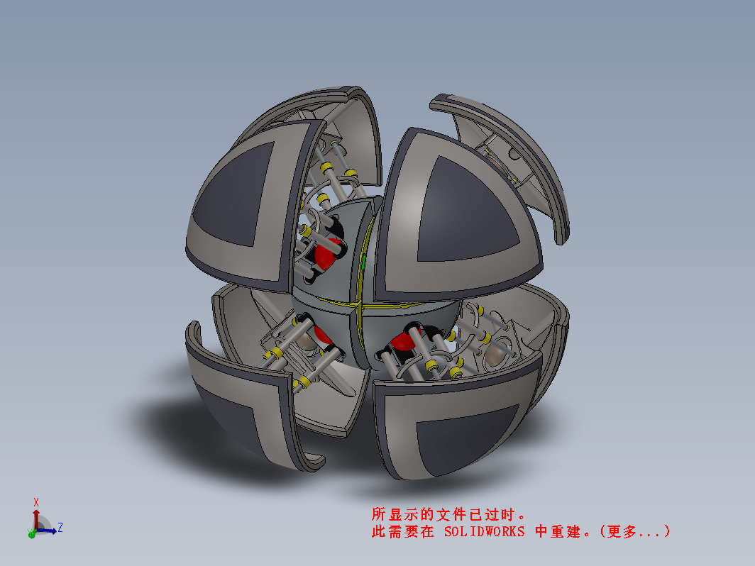 电磁脉冲武器造型设计