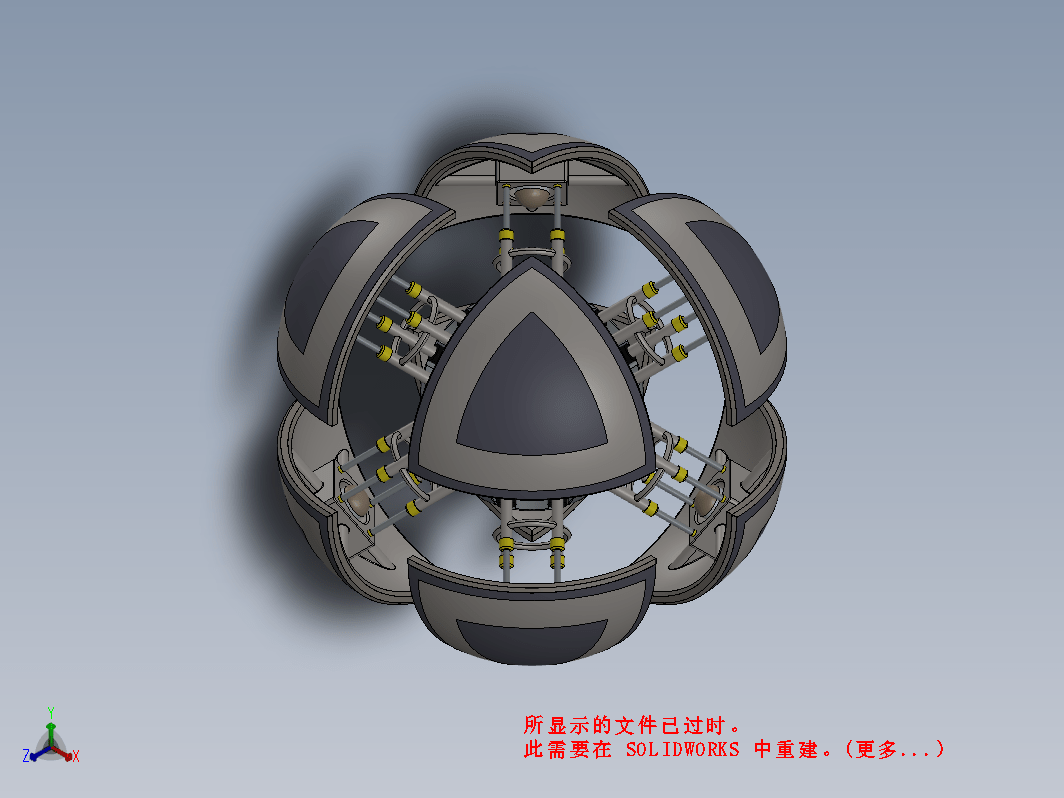 电磁脉冲武器造型设计