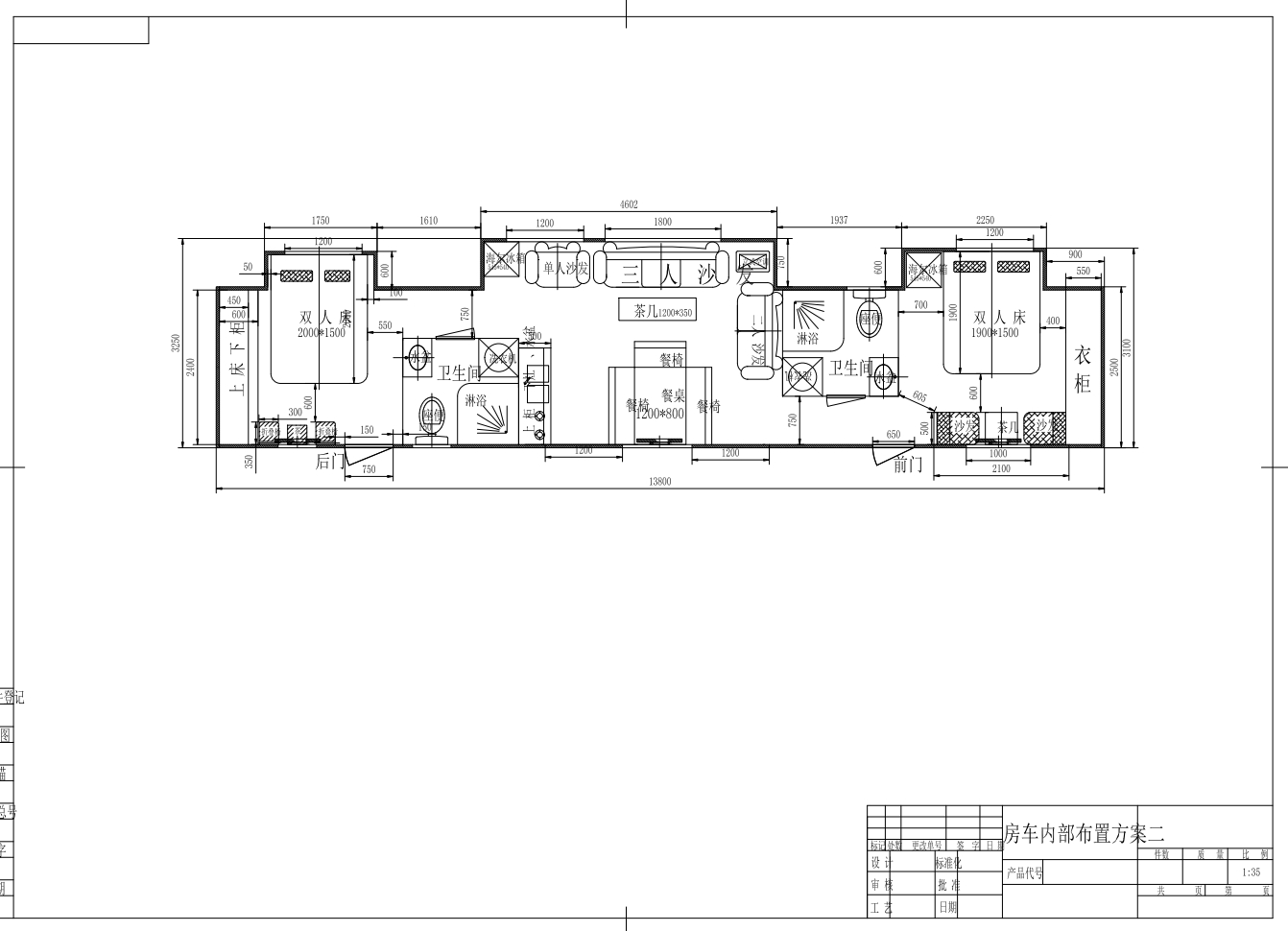 13米拖挂房车CAD