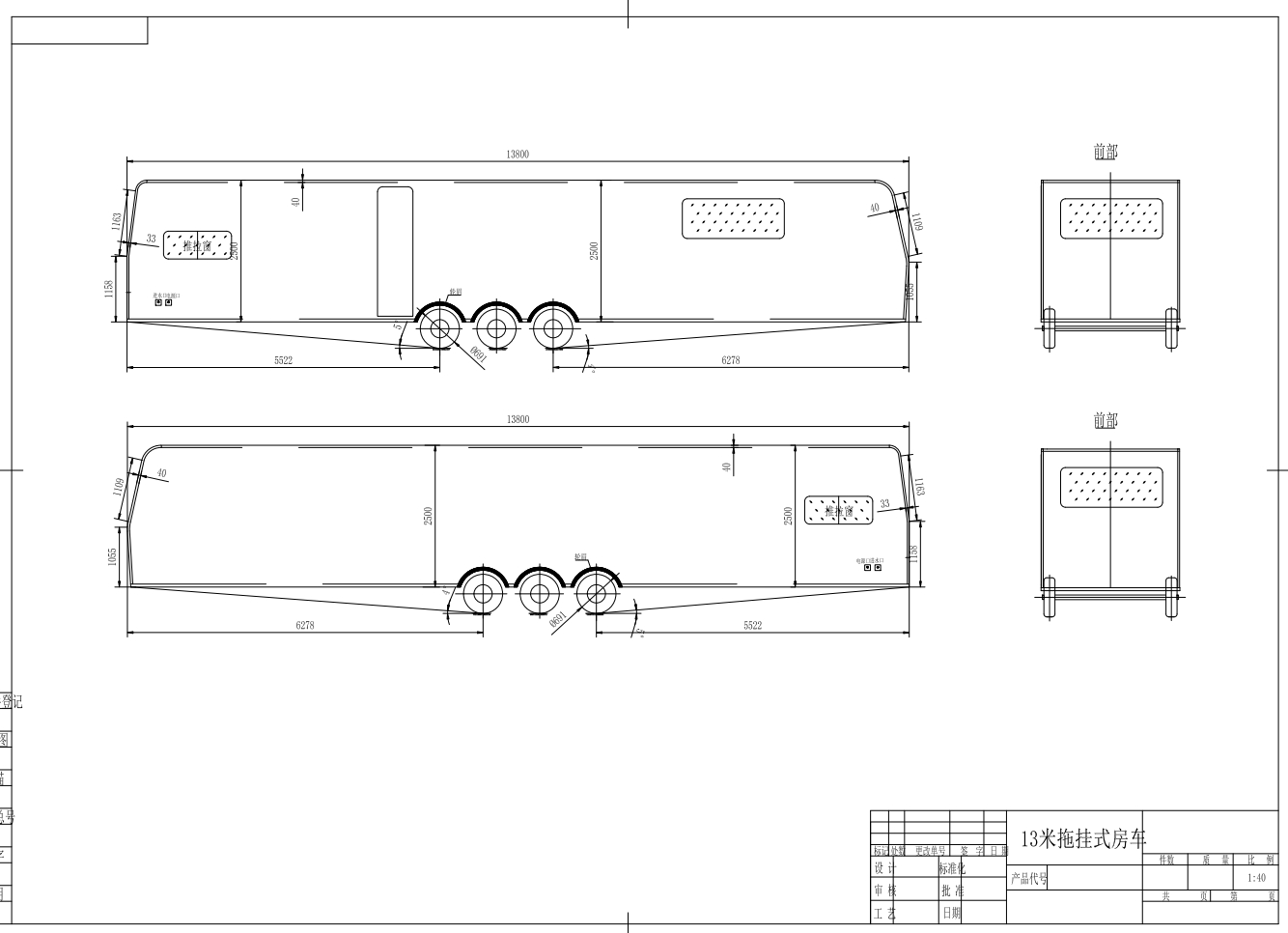 13米拖挂房车CAD