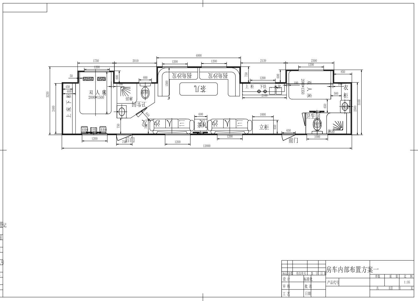 13米拖挂房车CAD