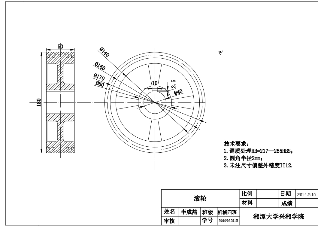 大型城市生活垃圾综合处理分选装置总体设计CAD+说明书