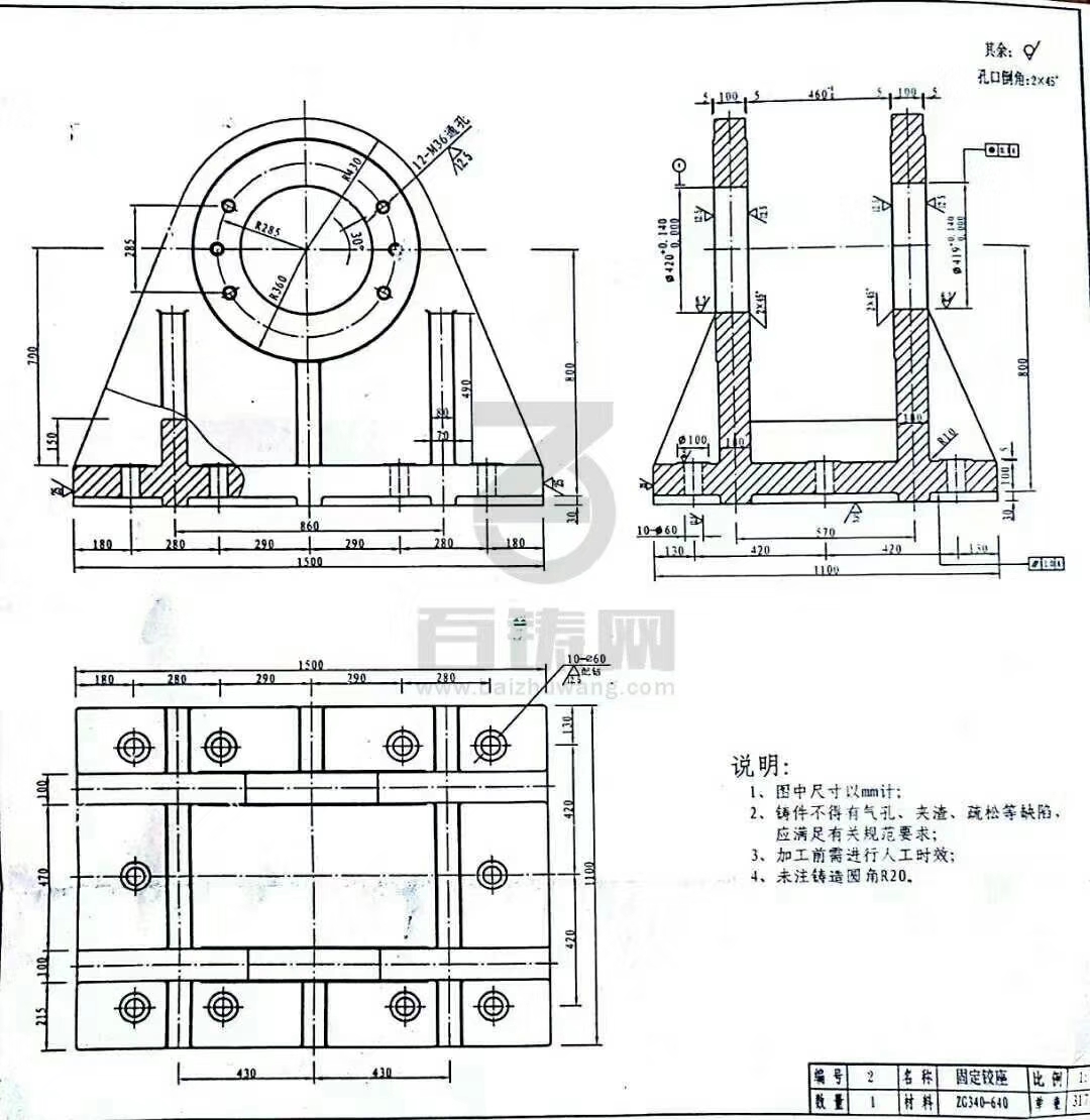 铸造零件设计三维UG12.0带参+CAD+说明书