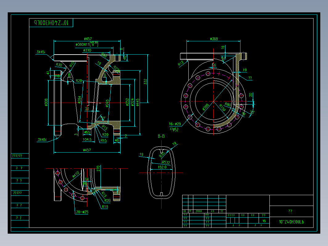 Z40H300Lb阀体