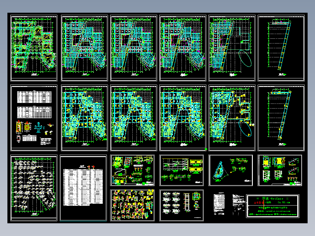 教学楼CAD2