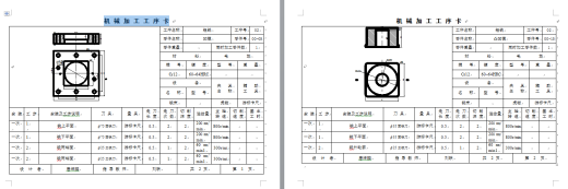灯罩冲压成形工艺与模具设计（冲孔落料复合模、拉深模、翻边模3套模具）【全套12张CAD图】缩略图