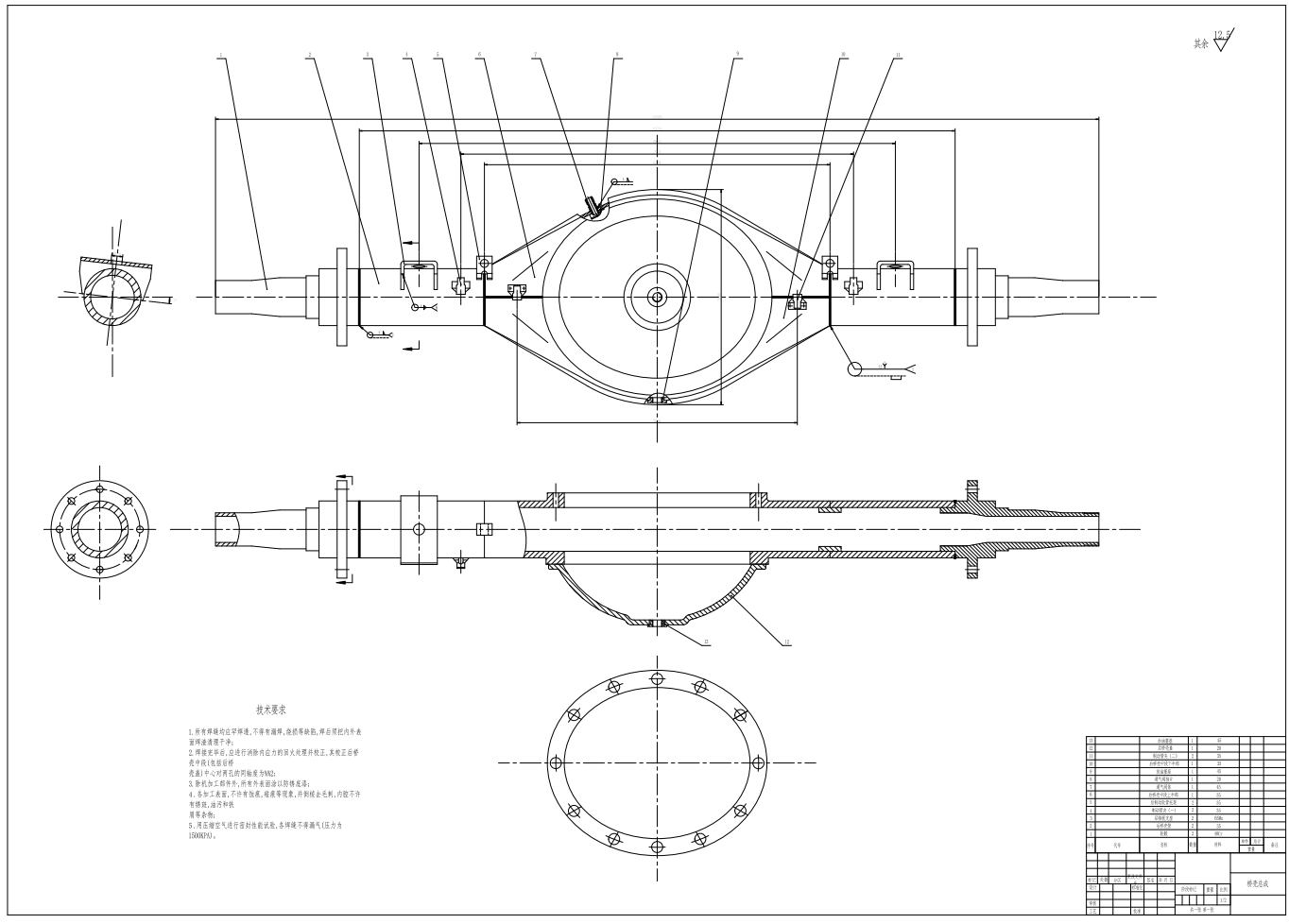 Z3吨轻型货车非断开式驱动后桥设计+CAD+说明