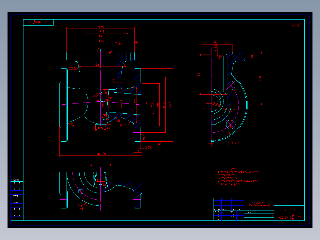 阀门 40zy01