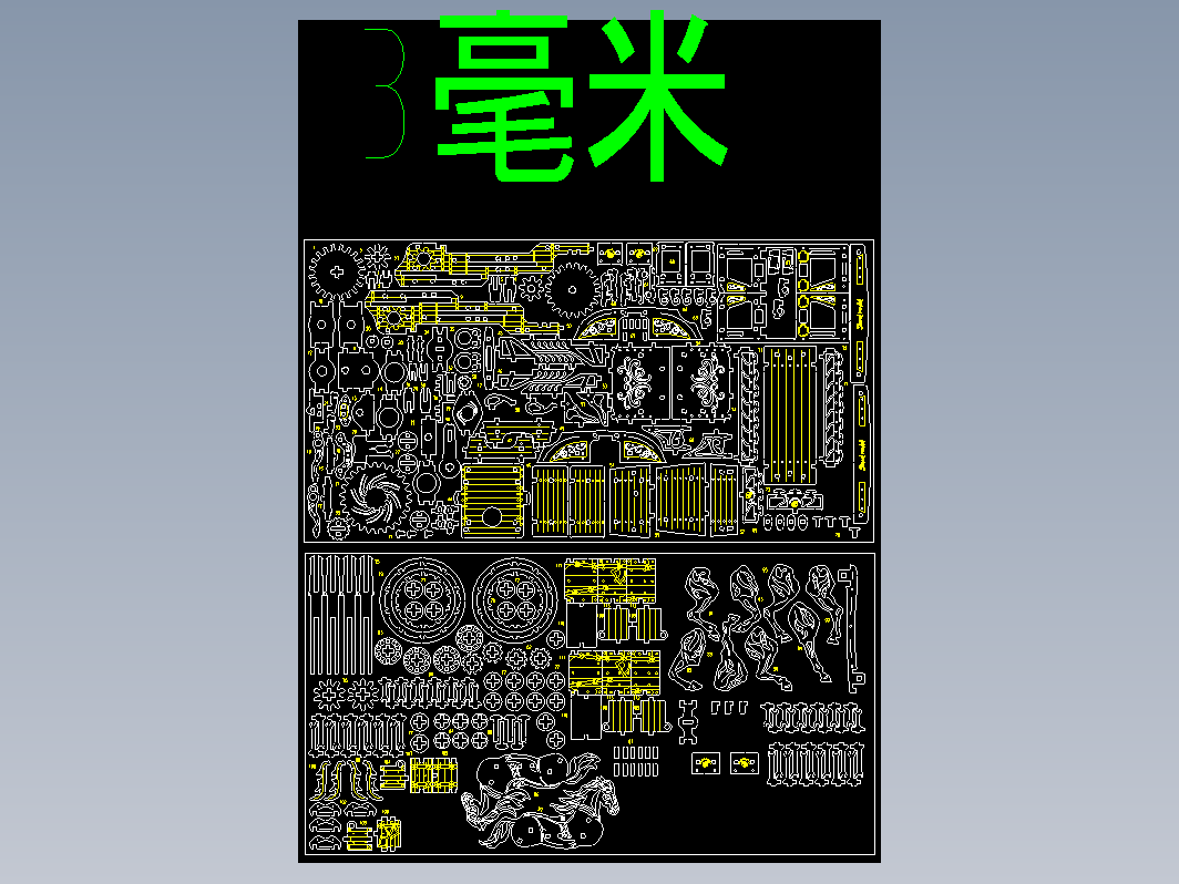 驿马车激光切割立体拼图