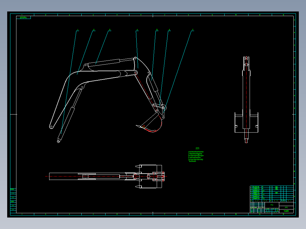 小型液压挖掘机工作机构设计+CAD+说明书