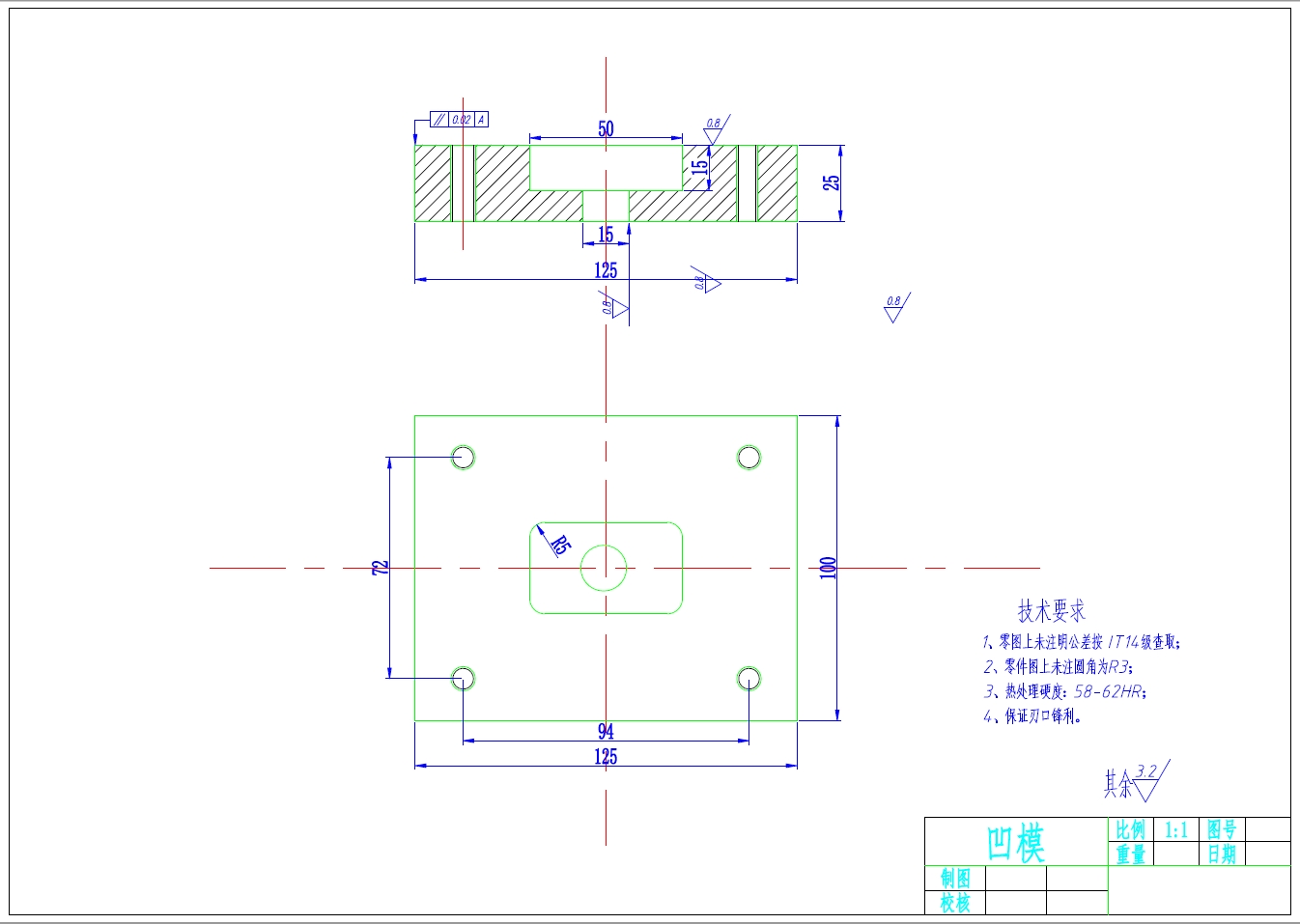 矩形冲压件冲孔顺装复合模设计+CAD+说明书