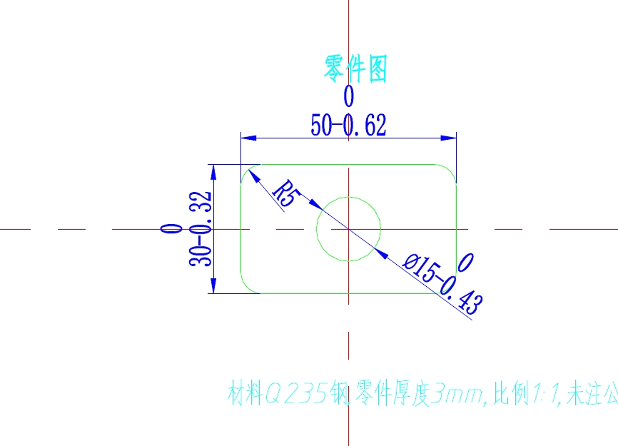 矩形冲压件冲孔顺装复合模设计+CAD+说明书