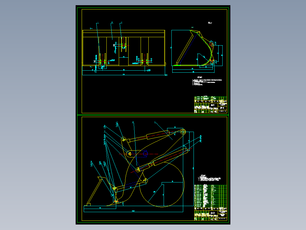 ZL05装载机总体及其工作装置设计