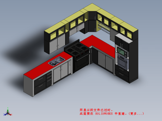 厨房家具3缩略图