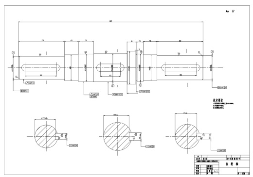 圆盘式剪切机的设计+CAD+说明书缩略图