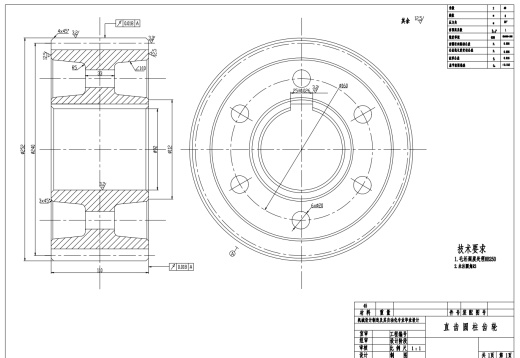 圆盘式剪切机的设计+CAD+说明书缩略图