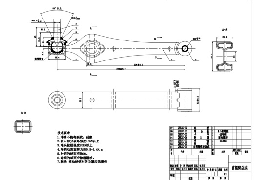 D 乘用车麦弗逊独立悬架导向机构三维CatiaV5R21带参+CAD+说明书缩略图