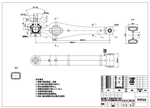 D 乘用车麦弗逊独立悬架导向机构三维CatiaV5R21带参+CAD+说明书缩略图