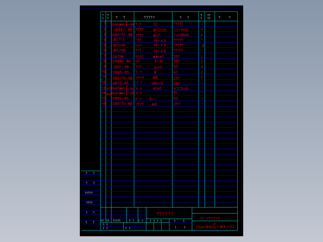 阀门 20j41wmx