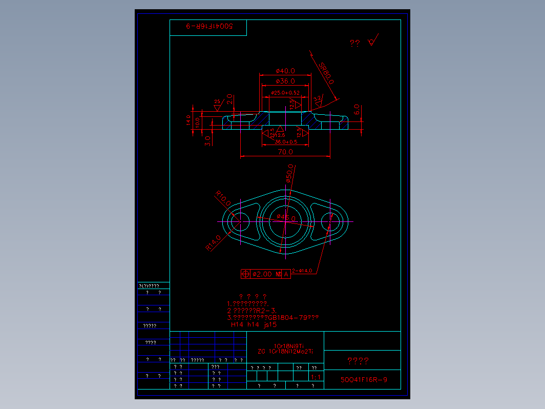 阀门 50Q41F09