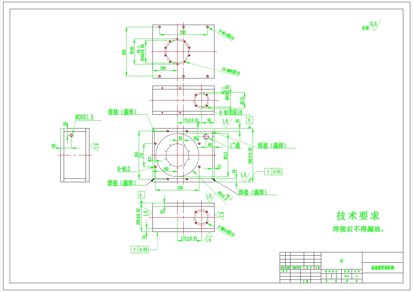 基于PLC的数控机床上下料机械手三维SW2016带参+CAD+说明书