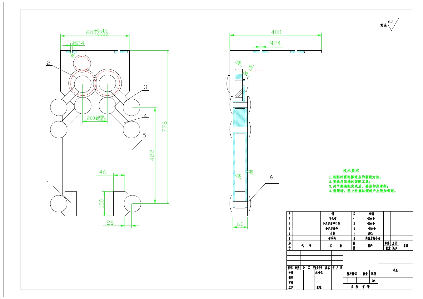 基于PLC的数控机床上下料机械手三维SW2016带参+CAD+说明书