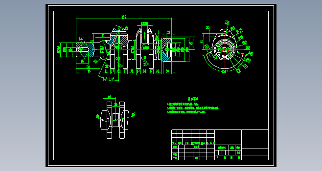 曲轴零件图