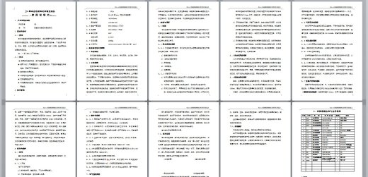 对夹洗瓶酱料灌装真空旋盖缩略图