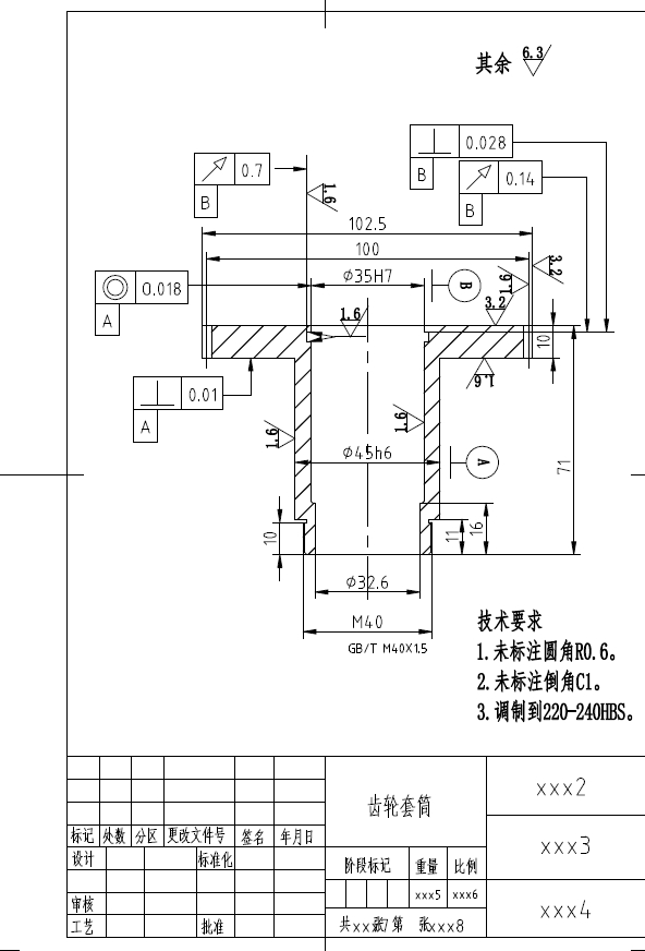 输电线路除冰机的设计三维ProE5.0无参+CAD+说明书