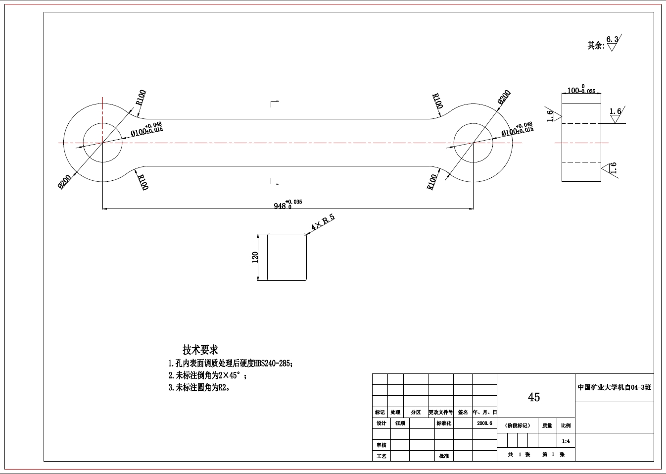 ZL50装载机工作装置设计三维SW2021带参+CAD+说明书