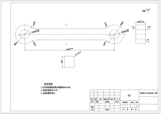 ZL50装载机工作装置设计三维SW2021带参+CAD+说明书缩略图